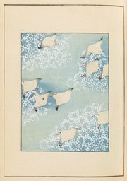 Furuya_Kōrin