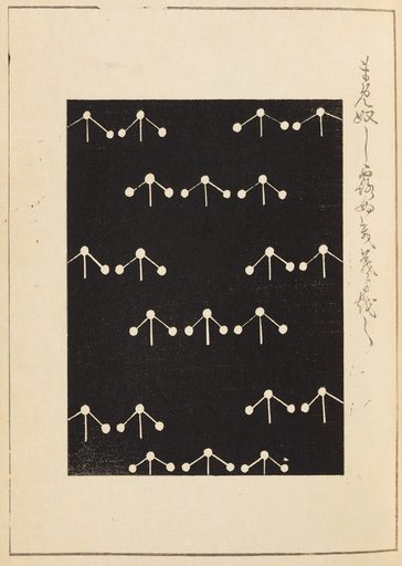 Shin-Bijutsukai_Pl.343